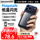 移速（MOVE SPEED）【3C認證】蘋(píng)果超薄Magsafe磁吸充電寶快充外接迷你5000毫安移動(dòng)電源適用于iPhone17/16/15 D05