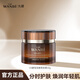 丸碧逆時(shí)光VA酵母發(fā)酵柔膚霜（水潤(rùn)嫩滑 抗皺緊致 乳液面霜 ） 50g