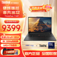 ThinkPad T14升級款T14S 酷睿I7 可選T14P 2025款I(lǐng)BM輕薄本高性能商務(wù)辦公學(xué)生手提本聯(lián)想筆記本電腦旗艦店 Ultra9-185H 64G 1T固態(tài) T14p 獨顯級顯卡 IP