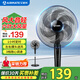 艾美特（AIRMATE）風(fēng)扇電風(fēng)扇14吋落地扇家用風(fēng)扇立式定時(shí)機(jī)械大風(fēng)力風(fēng)扇寢室宿舍電風(fēng)扇