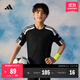 adidas舒適足球運動(dòng)上衣圓領(lǐng)短袖球衣男大童兒童夏季阿迪達斯官方   黑色/白   164