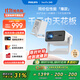 飛利浦（PHILIPS）NeoPix 245投影儀家用 智能家庭影院 便攜云臺(tái)投影機(jī)（TOF無感對(duì)焦 無感梯形 1080P物理分辨率）