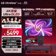 LG 31.5英寸4K顯示器 OLED顯示器 雙模4K240Hz/1K480Hz 內置音箱 防眩光 電腦顯示屏 32GS95UV