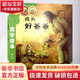 成為好爸爸數學(xué)繪本幼兒童啟蒙認知早教幼兒?jiǎn)⒚衫蠋熗扑]書(shū)寶寶認知早教故事書(shū)兒童讀物長(cháng)春出版社圖畫(huà)繪本親子閱讀