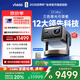Vidda C3 Ultra 海信4K超高清三色激光投影儀家用投影機1.67倍光學變焦+12大科技領先家庭影院 國家補貼