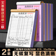 西沖【欠條款送貨單】送銷(xiāo)貨單二聯(lián)100頁(yè)帶復寫(xiě)定制手寫(xiě)商品出貨單據二聯(lián)單加厚大號兩聯(lián)銷(xiāo)售清單