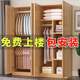 悅?cè)R居衣柜實木質(zhì)簡約臥室單身公寓大衣柜儲物柜家庭衣櫥送貨到家包安裝 【自行安裝】非主圖 簡約款120*60*40(顏色備注)