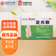 中聯(lián)足光散 40g*3袋 去腳氣腳癢出汗腳臭腳氣藥手足癬水泡脫皮足光粉臭汗 3盒裝
