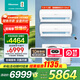 海信（Hisense）一拖二空調 包安裝補貼20% 全新升級大2匹/3匹智控變頻冷暖復式loft公寓壁掛式中央空調一拖二掛機 大3匹 二級能效 帶8米銅管 大1.5匹+大1.5匹