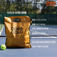 ODEA歐帝爾Gold網(wǎng)球Diamond專業(yè)訓(xùn)練球DD2Silver耐打DD3DD8高回彈網(wǎng)球 Gold 60粒/整袋