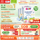 喜寶（HiPP）德國珍寶版益生菌 高鈣兒童學(xué)齡前奶粉1+段（1-6歲）600g*4盒/箱