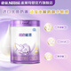 雀巢（Nestle）超啟能恩2段850g部分水解較大嬰兒配方奶粉(6-12個(gè)月適用) [入會(huì )下單]2段850g*1罐