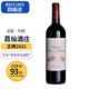 荔仙酒莊（Chateau Prieure-Lichine）【法國四級莊】波爾多紅酒 瑪歌進口干紅葡萄酒 皮安尼仙莊園 2021年750ml*1支  JS評分：93