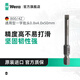 維拉（WERA）進(jìn)口一字批頭800/4Z/1Z德國(guó)特級(jí)電動(dòng)螺絲平口起子加長(zhǎng)風(fēng)批頭組套 單只【0.8x4.0x50】05059320001