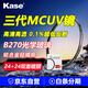 kase卡色MCUV鏡三代 III 62mm 雙面多層鍍膜濾鏡保護鏡 單反微單相機鏡頭用高清高透低反射濾鏡 62毫米