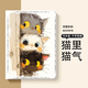 Qise適用iPad 5/6保護(hù)套9.7英寸2018/2017款蘋(píng)果平板電腦保護(hù)殼帶筆槽卡通彩繪防摔智能休眠輕薄皮套 【貓里貓氣】單底書(shū)本款 iPad 5/6通用【9.7英寸】+鋼化膜
