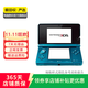 任天堂 Switch  OLED/Lite/NS2二手游戲機 顏色版本以質(zhì)檢報告為準 任天堂 New 3DS 顏色/版本可參考質(zhì)檢報告
