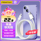 品勝（PISEN）蘋(píng)果數據線(xiàn)快充充電器線(xiàn)適用iPhone14promax/13/12/11/8/Xs手機iPad車(chē)載USB to Lightning編織 【新品編織】標準版快充 1.2米白