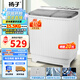 揚子洗衣機半自動(dòng)大容量家用雙缸雙桶脫水雙筒全自動(dòng)洗脫一體小型甩干機14.5公斤 23.5公斤【洗15.5+脫8丨強勁電機全國聯(lián)?！? title=