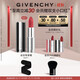 紀梵希（Givenchy）【代言人同款】小羊皮N227伯爵玫瑰色口紅唇膏送女生雙十一搶先購
