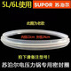蘇泊爾（SUPOR）電壓力鍋配件密封圈皮圈膠圈CYSB50YD6A-100硅膠 備注
