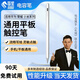 篤寶電容筆通用平板手機ipad磁吸觸屏手寫(xiě)筆適用于蘋(píng)果小米vivo華為點(diǎn)觸碰屏幕觸摸專(zhuān)用細頭寫(xiě)字畫(huà)畫(huà) 晶鉆白
