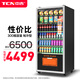 中吉自動(dòng)售貨機(jī)自助售賣機(jī)無(wú)人售貨機(jī)AI智能售貨機(jī)自動(dòng)售賣機(jī)智能掃碼販賣機(jī)商用廠家直售 60貨道-GS-掃碼款
