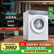 西門(mén)子（SIEMENS）新品iQ300小幸熨 10公斤變頻滾筒家用洗衣機(jī) 深層凈洗  智能投放 觸控彩屏 晶御智能 WG52J7I00W