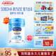美贊臣學(xué)優(yōu)力兒童成長(cháng)奶粉 5段奶粉 700g 【50倍DHA 學(xué)習出眾】