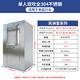 五閬機(jī)械不銹鋼風(fēng)淋室單人雙吹單人單吹無塵凈化風(fēng)淋間貨淋通道專用淋浴 單人雙吹全304不銹鋼