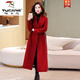 啄木鳥(niǎo)（TUCANO）紅色高端雙面羊絨大衣女2025春秋新款時(shí)尚氣質(zhì)收腰中長(cháng)款毛呢外套 酒紅色 M 【111-120斤】