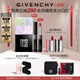 紀梵希（Givenchy）G細管N05口紅唇膏+散粉1號定妝蜜粉禮盒高級感禮物 雙十一搶先購