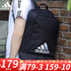 adidas\阿迪達(dá)斯雙肩包背包男女包 2024秋季新款訓(xùn)練運(yùn)動(dòng)包休閑包學(xué)生書(shū)包電腦包 黑色/DT2628/45*28*16cm
