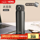 膳魔師（THERMOS）保溫杯鈦杯500ml超輕商務(wù)咖啡水杯子中秋國慶節禮物TCTG太空灰