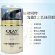 玉蘭油（OLAY）面霜女士滋潤水潤保濕淡紋緊致提亮膚色粉嫩透亮潤膚霜隔離防曬霜 玉蘭油多效防曬霜50g