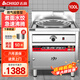 志高（CHIGO）煮面桶商用電熱燃?xì)饷簹庵竺鏍t節(jié)能保溫湯面爐不銹鋼麻辣燙爐保溫爐湯粥爐大功率 50型/100L燃?xì)鈭A管型