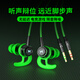 北極鳥(niǎo)黑鯊3/4pro通用電競(jìng)游戲耳機(jī)有線3.5彎頭type-c吃雞和平精英聽(tīng)聲辯位耳機(jī)PC臺(tái)式機(jī)電腦筆記本耳麥 綠色丨雙插頭電腦專(zhuān)用帶麥