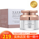 漢焱漢焱二代3號(hào)美肌煥肌霜30ml正品包郵 漢焱3號(hào)