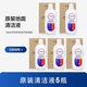 添可洗地機原裝專(zhuān)用耗材2.0/3.0/2.0pro/Stretch清潔液滾刷濾網(wǎng) 新款除菌清潔液500ml（5瓶）