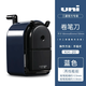 日本UNI三菱削筆器手搖轉(zhuǎn)筆刀卷筆刀KH-20美術(shù)用可調(diào)削筆長(zhǎng)短合金刀頭兒童削鉛筆安全削筆刀原裝 藍(lán)色