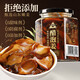 川珍醋泡姜400g 泡菜醬腌菜 嫩姜即食泡生姜片下飯菜佐餐酸咸味
