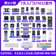野火小智 7天入門(mén)STM32開(kāi)發(fā)板套件面包板 STM32F103C8T6單片機(jī)學(xué)習(xí)板 ARM電路板 簡(jiǎn)配版_7天入門(mén)STM32套件16件套