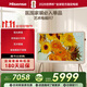 海信藝術(shù)電視55R7K 璀璨 55英寸 ULED百分區氛圍家裝必入 啞光壁畫(huà)電視機智慧屏 以舊換新 能效補貼