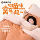 網(wǎng)易嚴(yán)選zy牛奶絨四件套【測試專用 請勿拍下】 升級【超柔牛奶絨】橘色 1.5m四件套 床單款 （被套2*2.3m）
