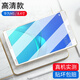 藝派 適用華為m5鋼化膜全屏抗藍光鋼化膜M5pro高清防爆m5青春版鋼化膜c5防指紋平板電腦保護貼膜 華為M5-8.4寸 全屏高清版【增強防指紋】