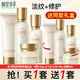 相宜本草至臻淡紋修護(hù)抗皺護(hù)膚品套裝 護(hù)膚禮盒送女友禮物 至臻禮盒*2盒囤貨（含禮盒禮袋）