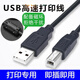 LK 愛(ài)普生針式打印機數據線(xiàn)LQ630K LQ635K原裝EPSON打印機數據線(xiàn)電腦連接線(xiàn)USB打印線(xiàn) 5米