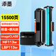 添墨適用佳能imageCLASS MF113w硒鼓墨粉LBP113w打印機粉盒iC MF113感光鼓組件碳粉 易加粉 墨盒CRG047 47a 粉盒+感光鼓一套 適用MF113w/LBP113w打印機