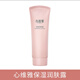 心維雅 VITABELLE VB無極限補(bǔ)水保濕滋潤清爽潤膚露潔面乳爽膚保濕水新包裝 心維雅保濕潤膚露125克