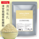 璟蔻（KINGCOUSE）璟蔻洋甘菊軟膜粉補水保濕提亮舒緩面膜粉美容院專(zhuān)用 璟蔻洋甘菊軟膜粉 1000g